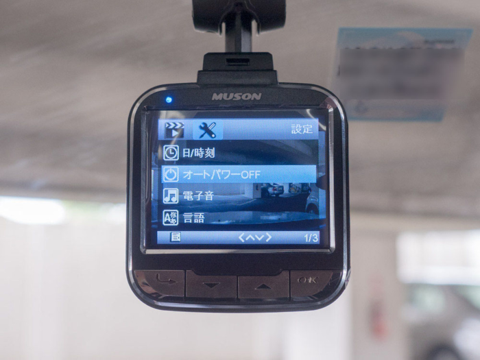 MUSON NOTE3 オートパワーオフの設定