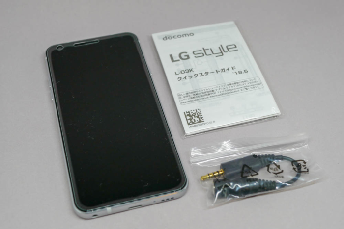 「LG style L-03K」の付属品