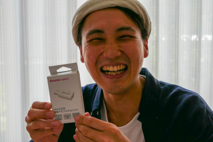 変換アダプタを買った生川さん