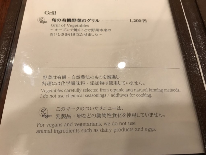 オーガニック素材にこだわっている