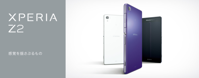Xperia Z2