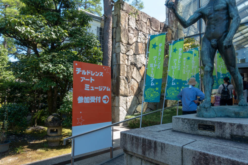 本館入り口が総合受付