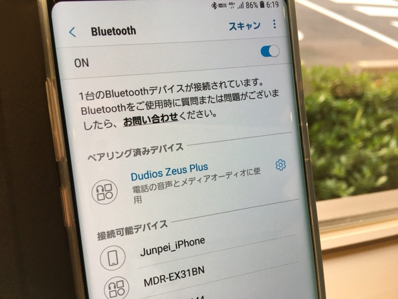 note8
