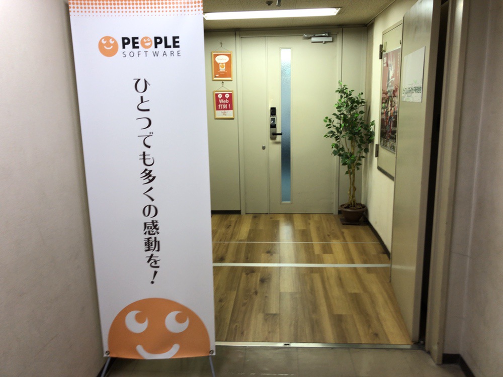 会社員を卒業