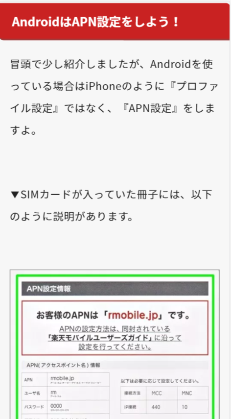 【ユーザビリティ観点リライト】不足情報を追記する