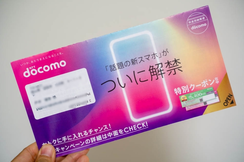 予約時にはキャンペーンが盛り上がる