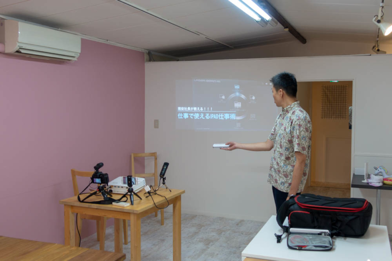 平日版岡山スマホユーザー会