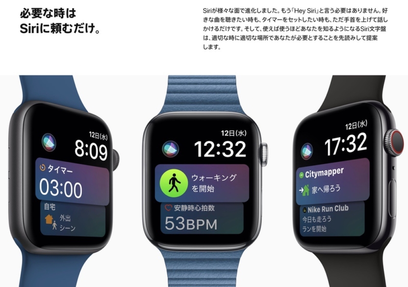 Siriがようやく実用的になる期待