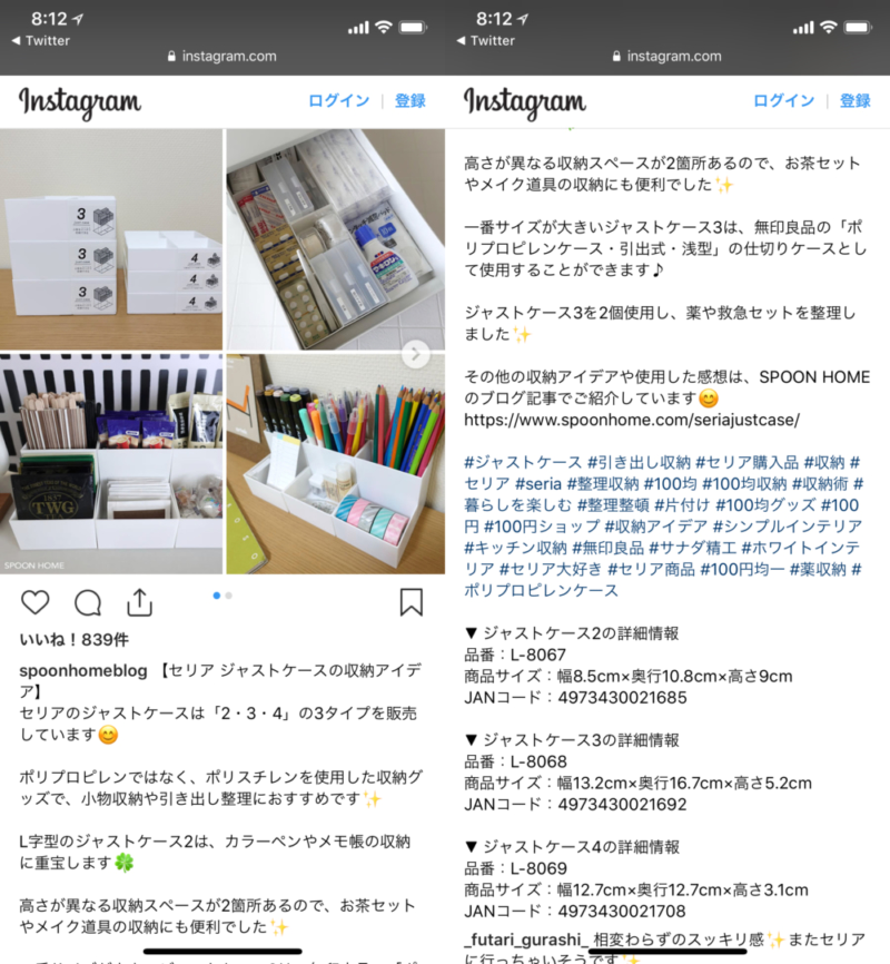 ぱんくまさんのInstagram投稿