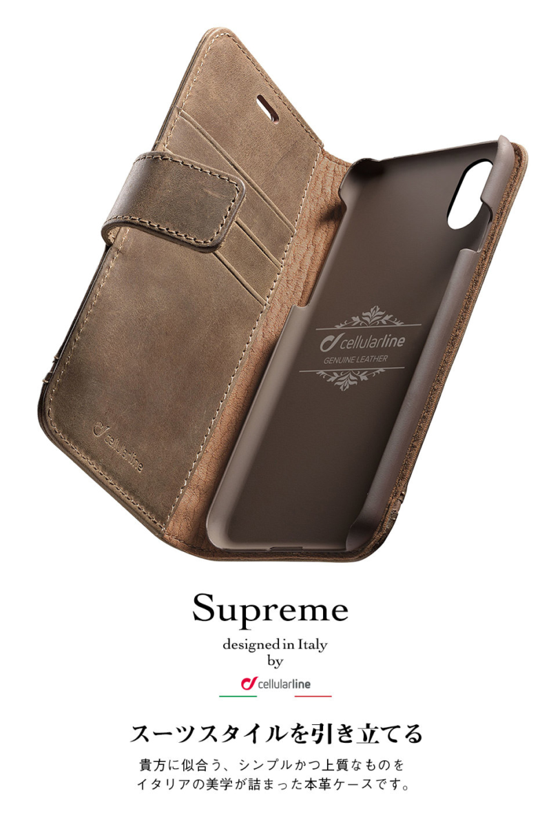 SUPREME