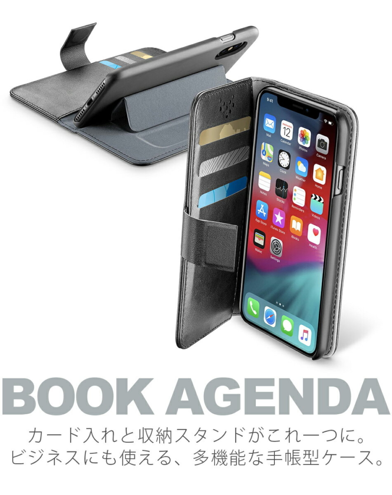 Cellularline「Book Agenda」