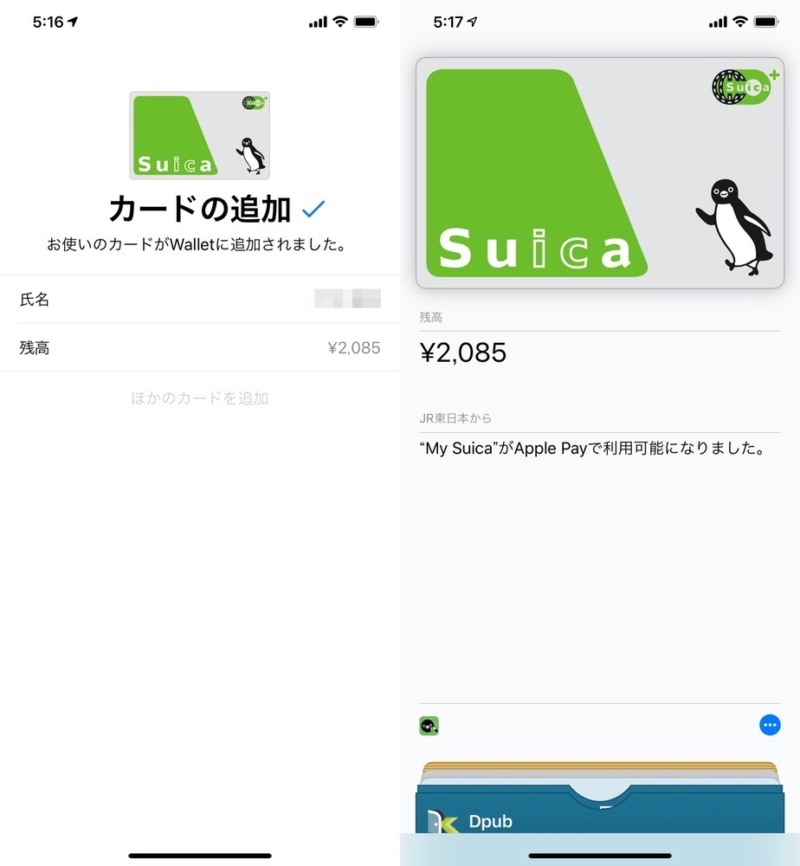 すぐに利用可能となる