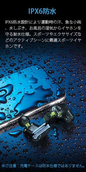SoundPEATS(サウンドピーツ) Truengine Bluetooth イヤホン 防水