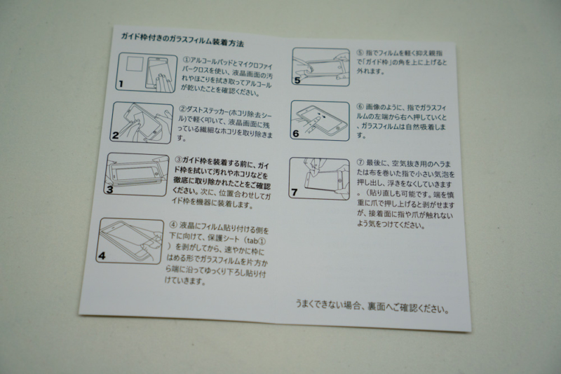 説明書は日本語対応