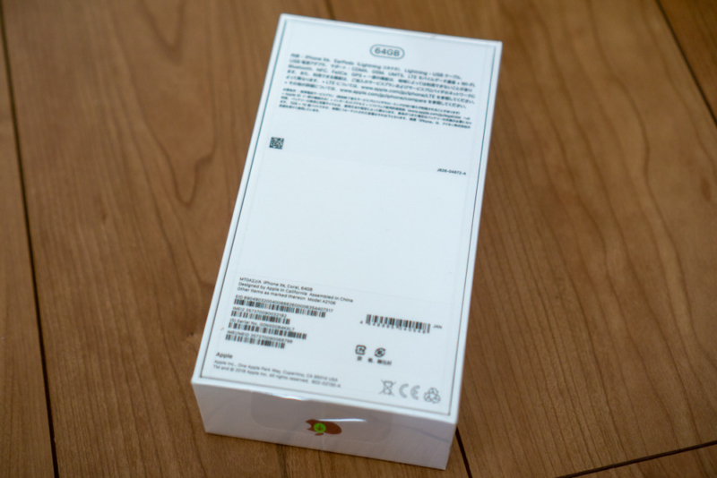 iPhone XR化粧箱裏面