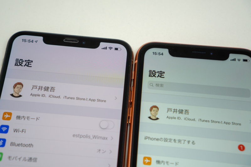 iPhone XRとiPhone XS Maxの色合い比較