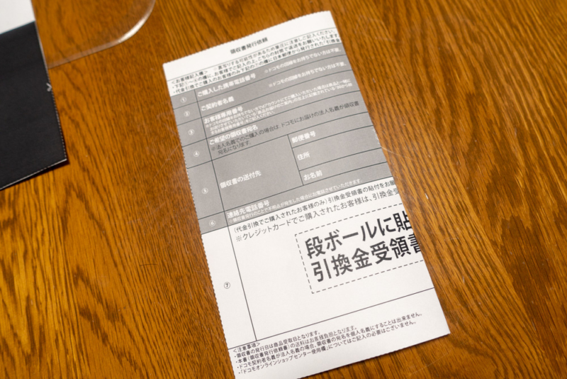 切り貼り