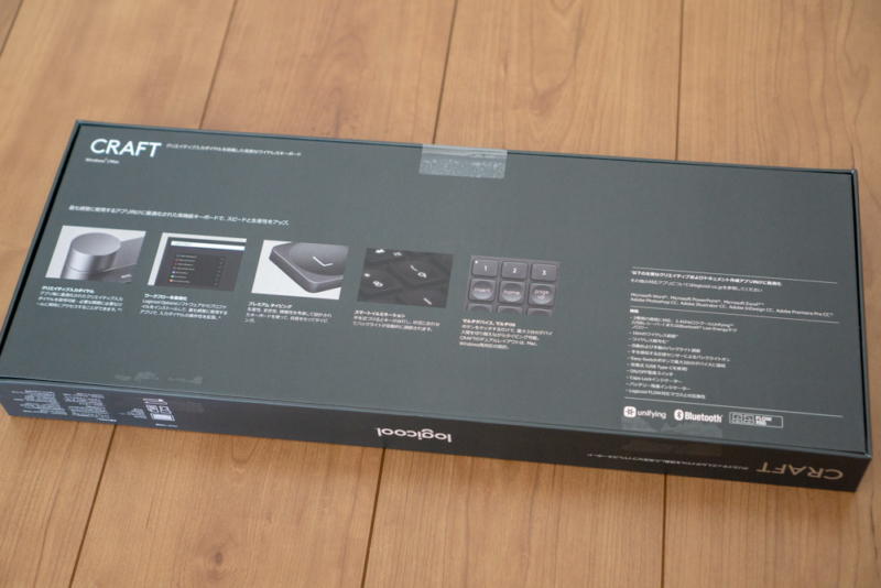 CRAFTワイヤレスキーボード(KX1000s)パッケージ裏面