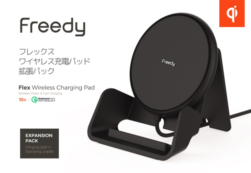 Flex 10Wワイヤレス充電パッド EA1201S