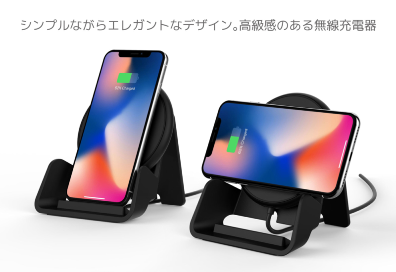 Flex 10Wワイヤレス充電パッド EA1201Sの特徴は横向きで充電できること