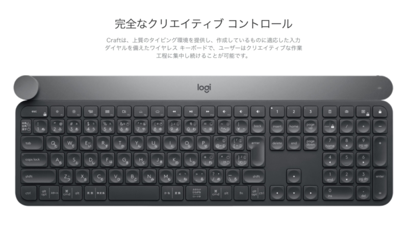CRAFTワイヤレスキーボード(KX1000s)