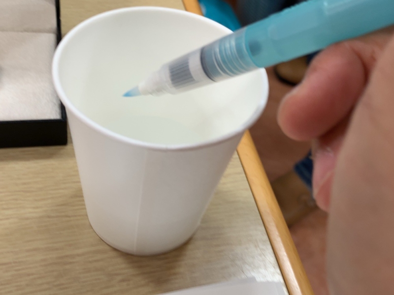 水筆に水をつけて、軽く拭く