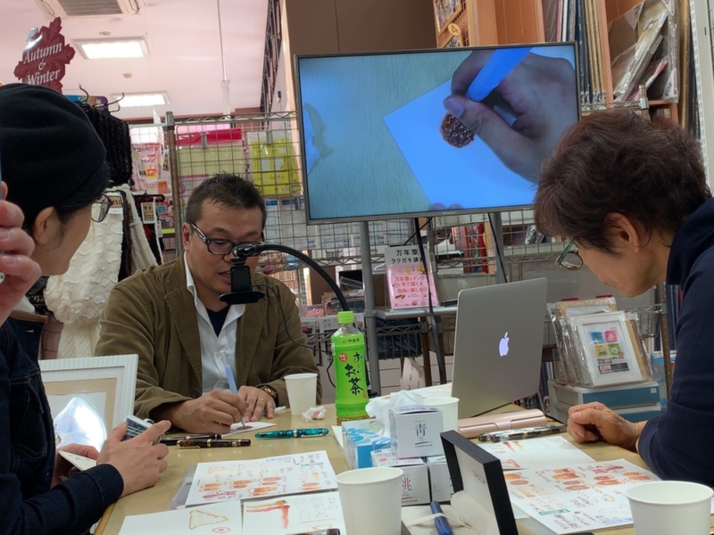 水筆でならす