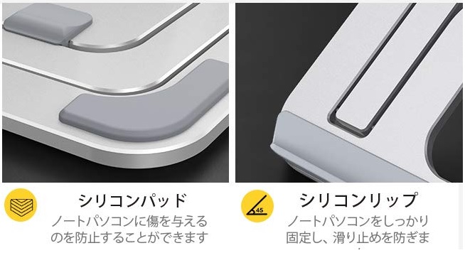 ノートパソコンに傷を与えない