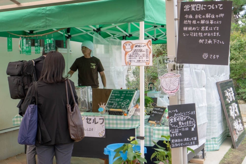 お店の情報だけでなく「人」にもスポットをあてたい