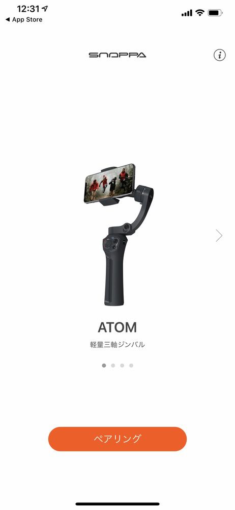 専用アプリ「Snoppa」