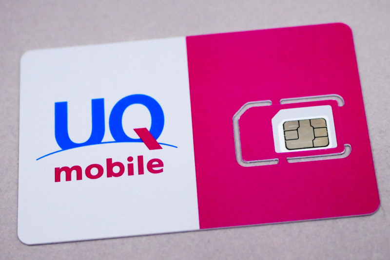 UQ mobileを契約中