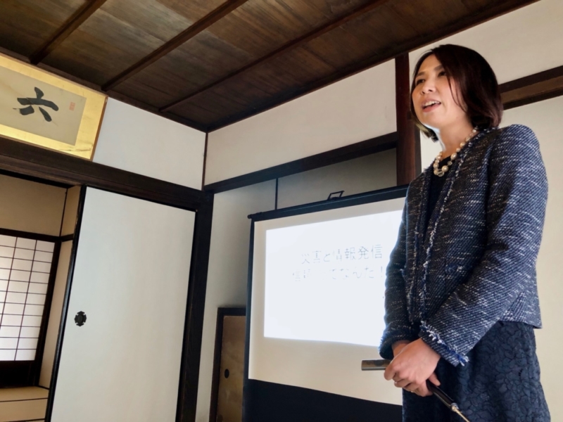 講師はマイコさん