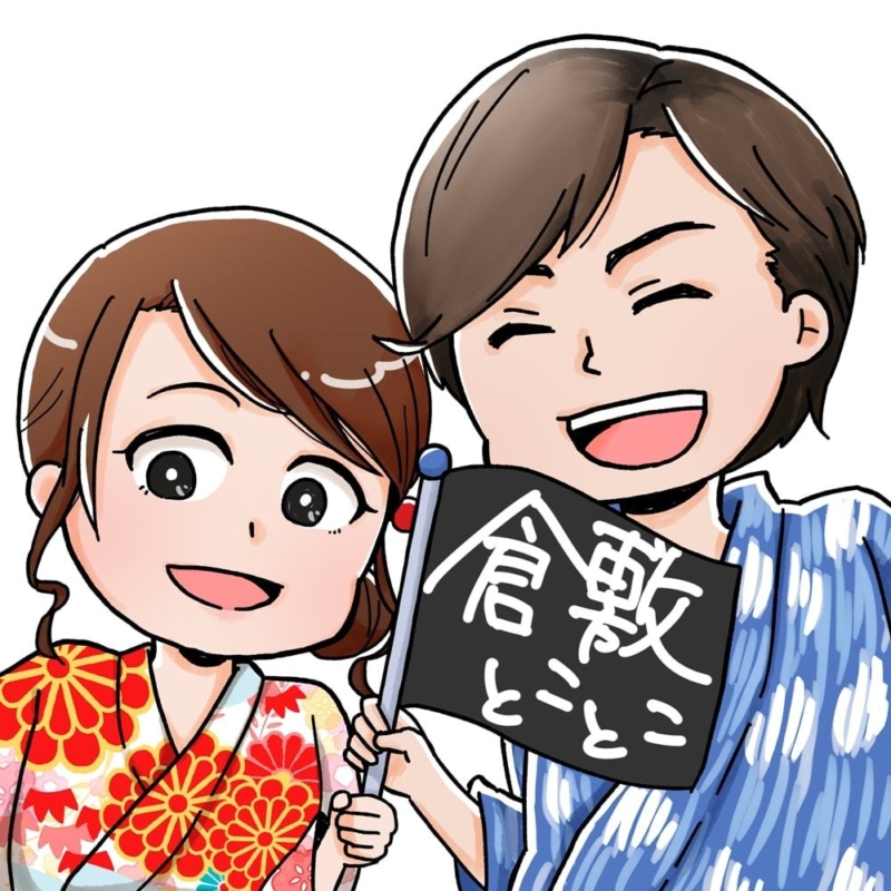 SNS担当はやぶなお&ゆりちぇる