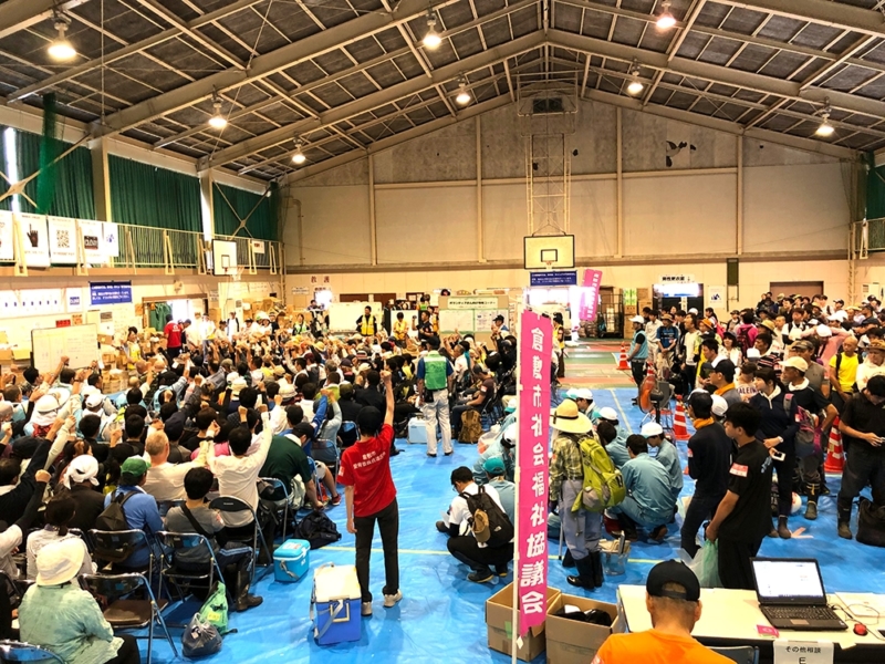 倉敷市災害ボランティアセンター