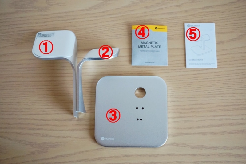 【Humixx 携帯電話スタンド】入っちたもの
