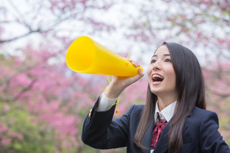 近年の学割は、「若者向け割引」
