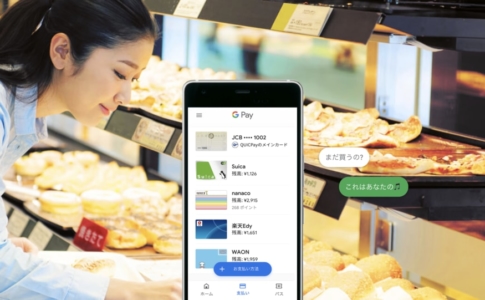 Google Pay