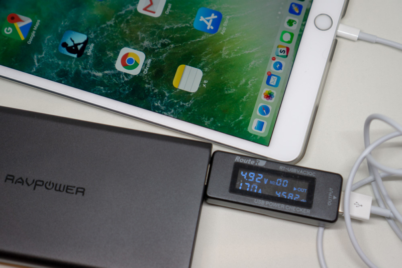 iPad Pro 10.5インチ(第2世代)を充電