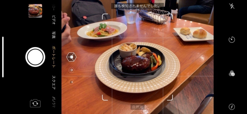 iPhone XRのポートレートモードはブツ撮りには使えない