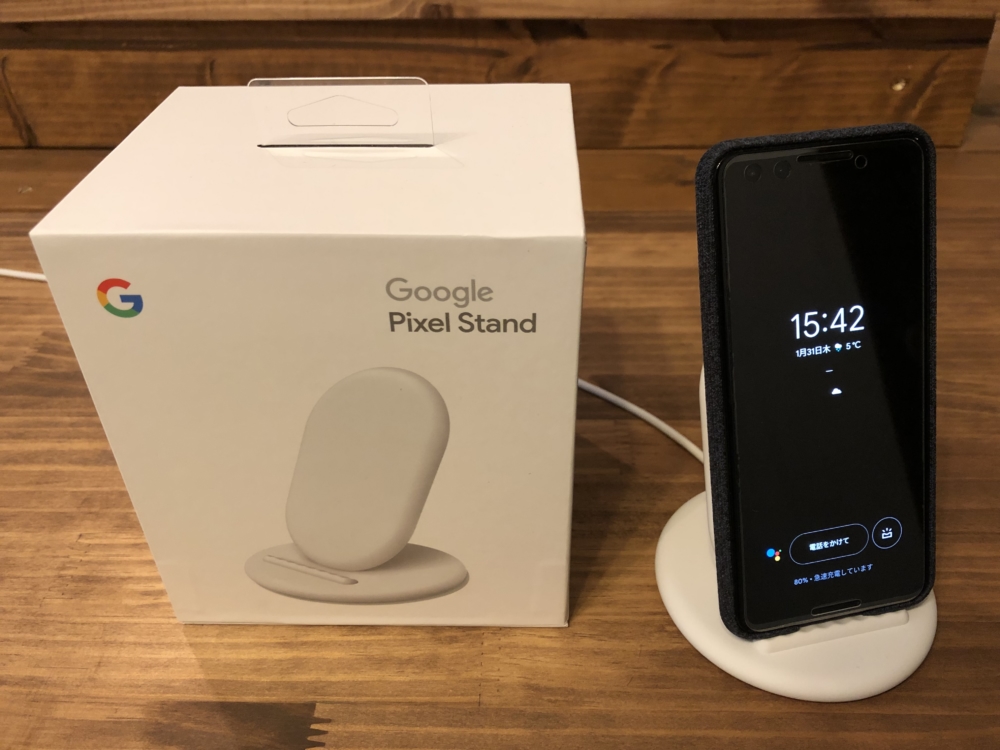 Google「Pixel Stand」レビュー。ワイヤレスの急速充電にも対応！Pixel 3をスマートディスプレイのように使えるワイヤレス充電
