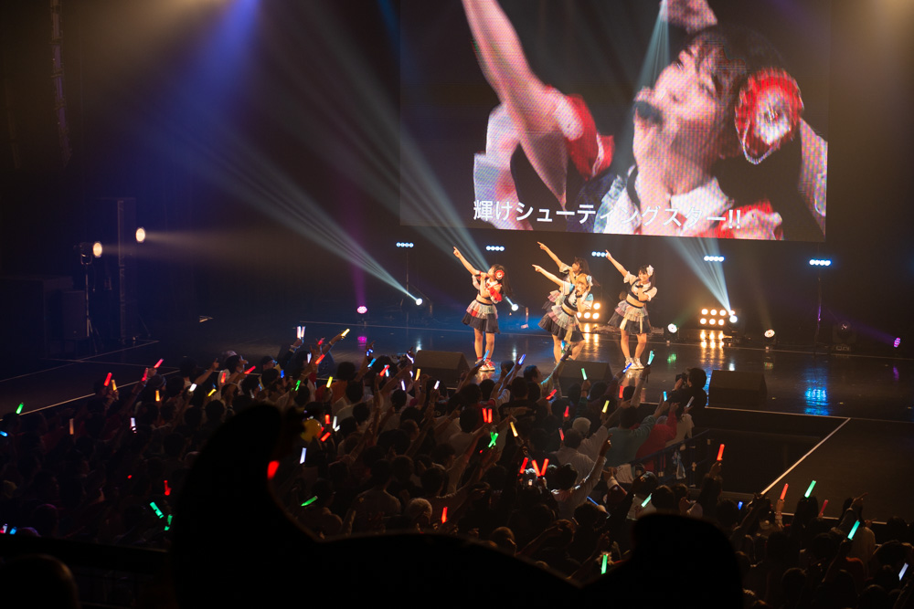 Zepp Nagoya