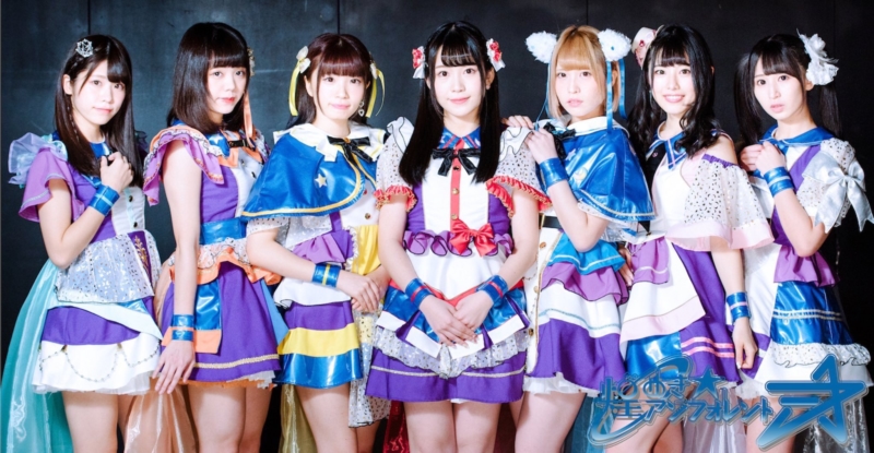 7人になった煌めき☆アンフォレント