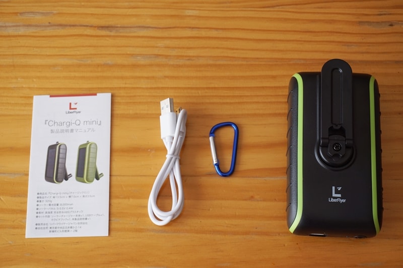 【Chargi-Q mini(チャージックミニ)ソーラーチャージャー モバイルバッテリー 】中身