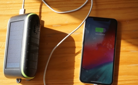 【Chargi-Q mini(チャージックミニ)ソーラーチャージャー モバイルバッテリー 】太陽光に当てながらiPhone Xを充電