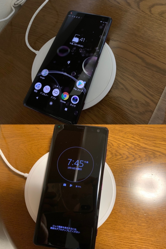 11Wの高速ワイヤレス充電