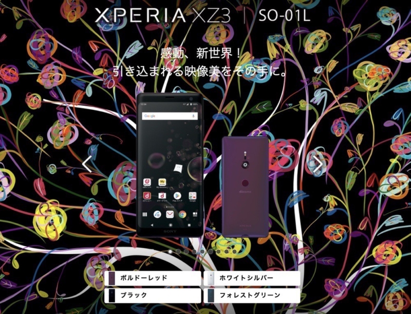 Xperia XZ3