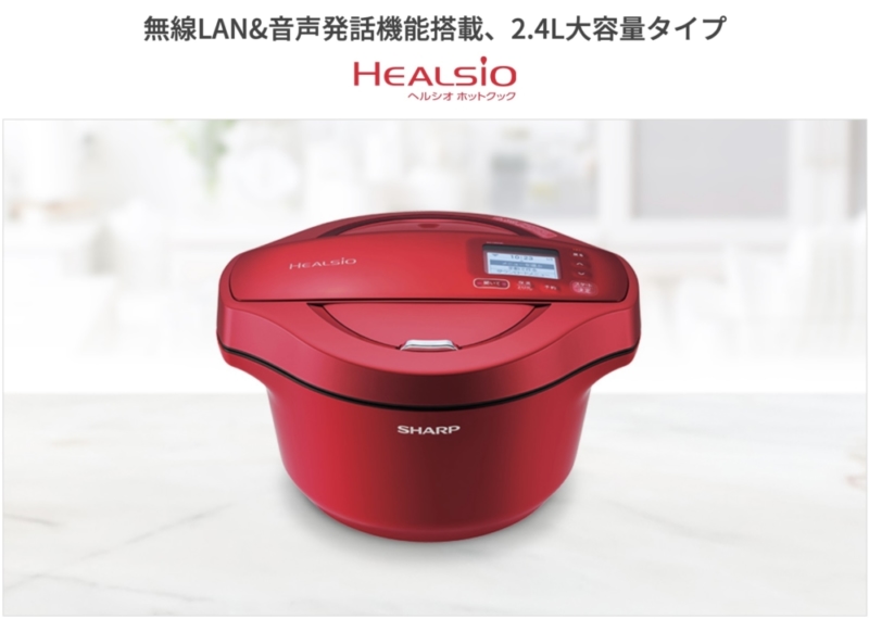 ホットクック