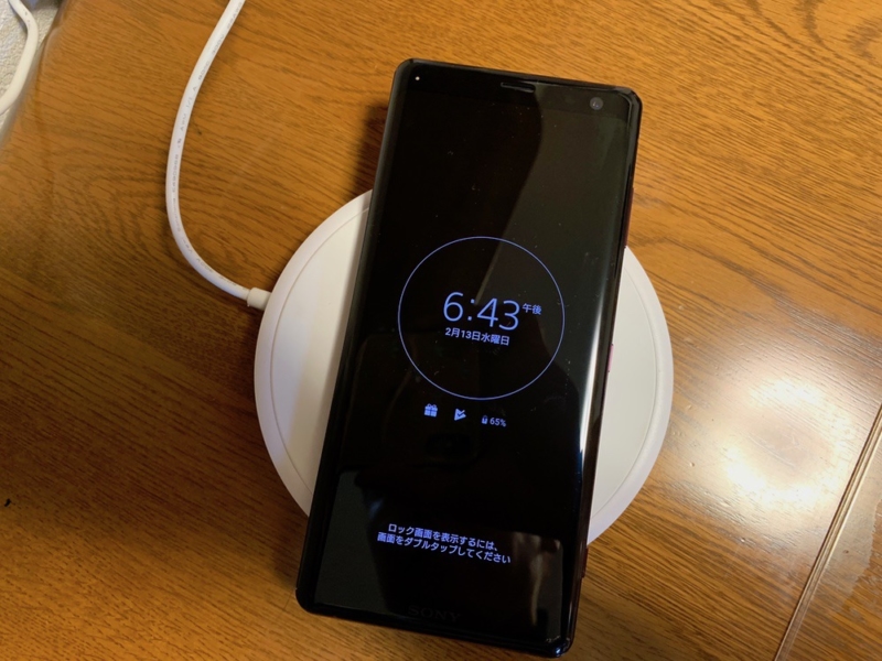11W充電「60分後」