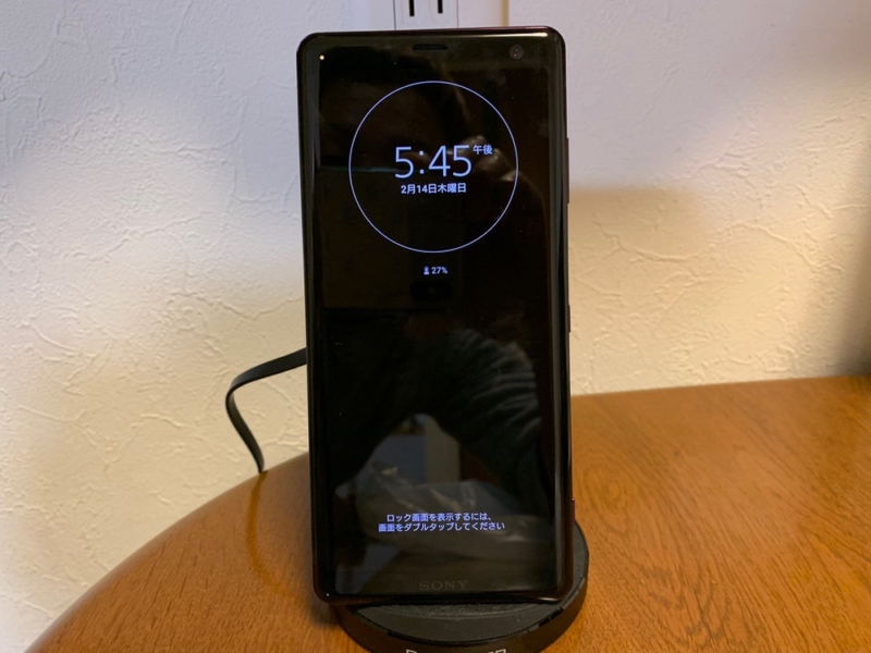 5W充電「30分後」