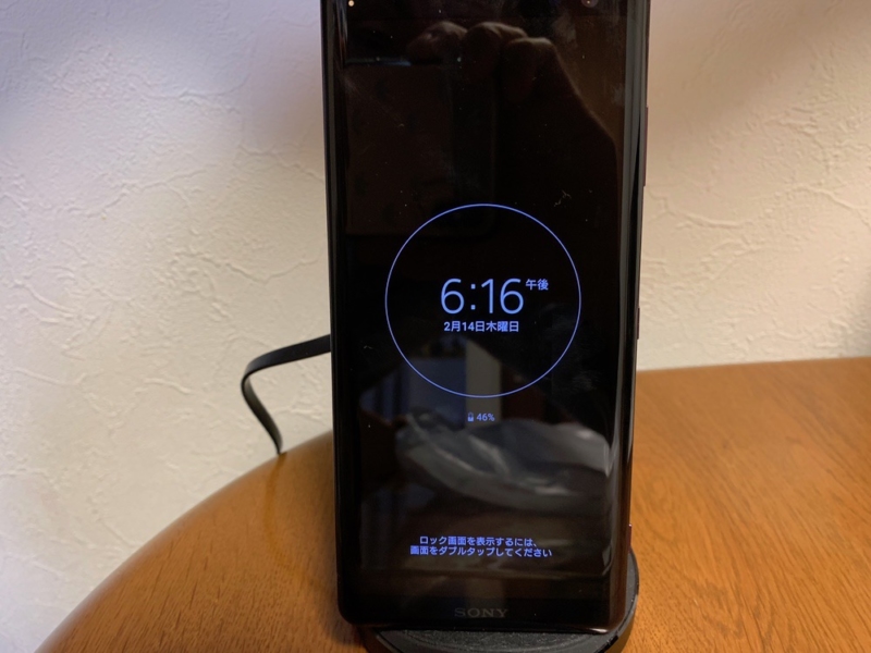 5W充電「60分後」